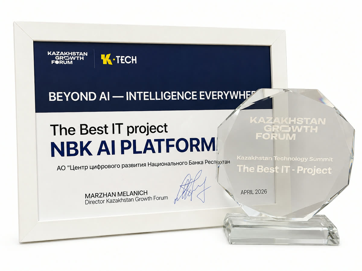 NBK AI Platform — победитель K-Tech в номинации The Best IT Project